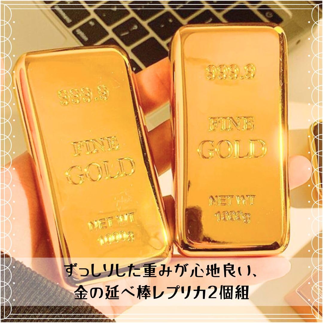 Amazon.co.jp: Solvanta 文鎮 金塊 レプリカ インゴット 金の延べ棒